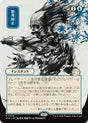 Brain Freeze (78) - Secrets of Strixhaven Mystical Archive (SOA)