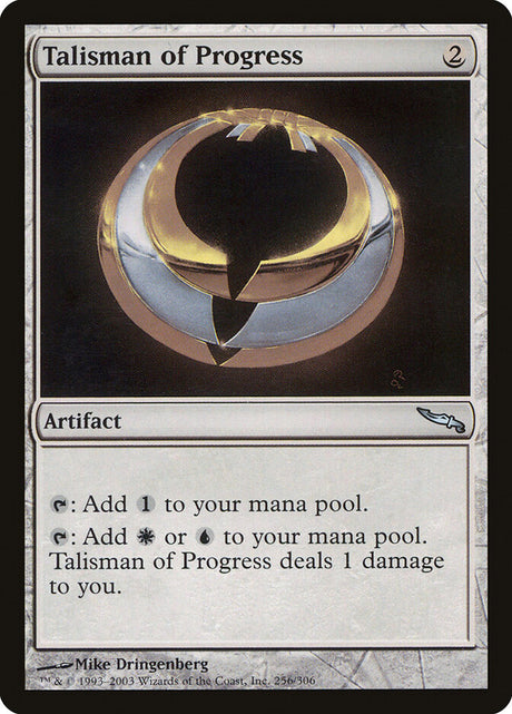 Talisman of Progress (256) - Mirrodin (MRD)