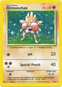 Hitmonchan (7) - Base Set (BS)
