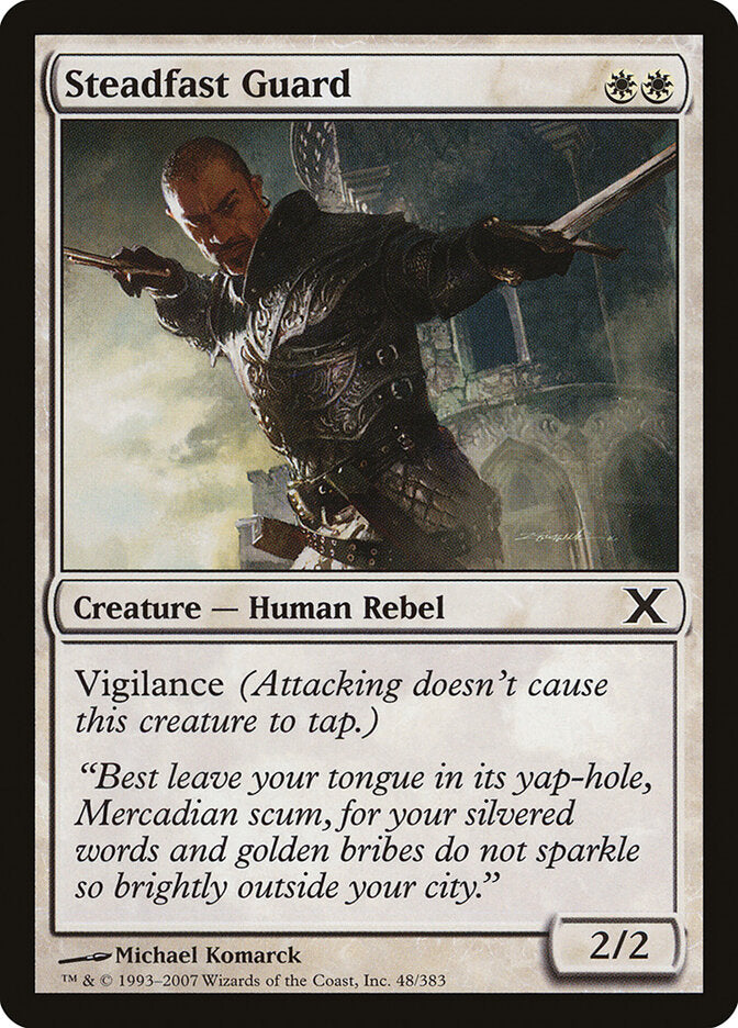 Steadfast Guard (48) - Tenth Edition (10E)