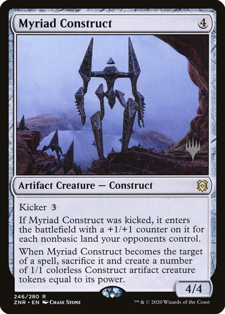 Myriad Construct (246p) - Zendikar Rising Promos (PZNR)