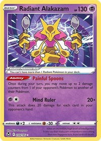 Radiant Alakazam (59) - SWSH12: Silver Tempest (SWSH12)