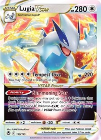 Lugia VSTAR (139) - SWSH12: Silver Tempest (SWSH12)