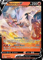 Reshiram V (24) - SWSH12: Silver Tempest (SWSH12)