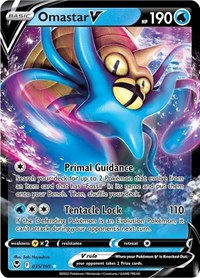 Omastar V (35) - SWSH12: Silver Tempest (SWSH12)