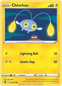 Chinchou (51) - SWSH12: Silver Tempest (SWSH12)