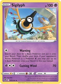 Sigilyph (75) - SWSH12: Silver Tempest (SWSH12)