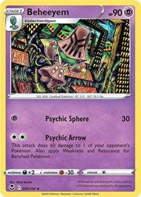 Beheeyem (80) - SWSH12: Silver Tempest (SWSH12)