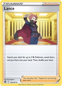 Lance (159) - SWSH12: Silver Tempest (SWSH12)