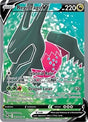 Regidrago V (Full Art) (183) - SWSH12: Silver Tempest (SWSH12)
