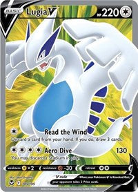 Lugia V (Full Art) (185) - SWSH12: Silver Tempest (SWSH12)
