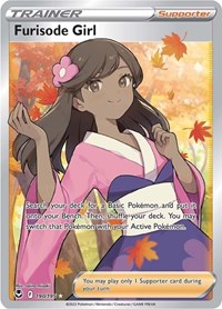 Furisode Girl (Full Art) (190) - SWSH12: Silver Tempest (SWSH12)