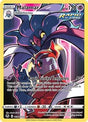 Malamar (TG06) - SWSH12: Silver Tempest Trainer Gallery (SWSH12: TG)