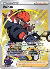 Raihan (TG27) - SWSH12: Silver Tempest Trainer Gallery (SWSH12: TG)