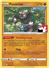 Passimian (88) - Prize Pack Series Cards