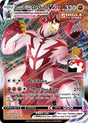 Single Strike Urshifu VMAX (86) - Prize Pack Series Cards