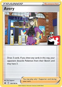 Avery (130) - Prize Pack Series Cards