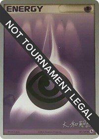 Psychic Energy - 2004 (Tsuguyoshi Yamato) (107) - World Championship Decks (WCD)