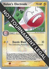 Holon's Electrode - 2006 (Hiroki Yano) (21) - World Championship Decks (WCD)