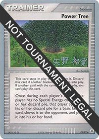 Power Tree - 2006 (Hiroki Yano) (76) - World Championship Decks (WCD)