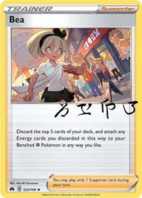 Bea (123) - SWSH: Crown Zenith (CRZ)