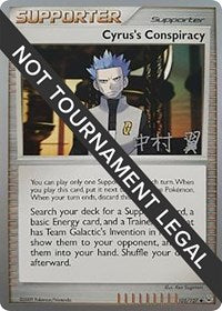 Cyrus's Conspiracy - 2009 (Tsubasa Nakamura) (105) - World Championship Decks (WCD)