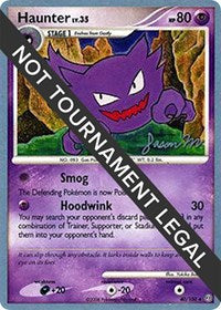 Haunter - 2009 (Jason Martinez) (40) - World Championship Decks (WCD)