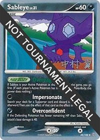 Sableye - 2009 (Tsubasa Nakamura) (48) - World Championship Decks (WCD)
