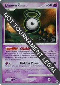 Unown - 2009 (Tsubasa Nakamura) (57) - World Championship Decks (WCD)