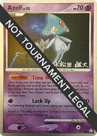 Azelf (19) - 2010 (Yuta Komatsuda) (19) - World Championship Decks (WCD)