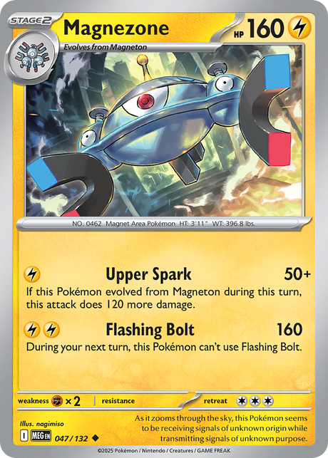 Magnezone (47/132) - [Reverse Holo] Mega Evolution (MEG)