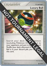 Luxury Ball - 2010 (Yuta Komatsuda) (86) - World Championship Decks (WCD)