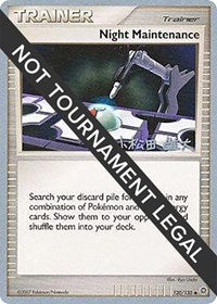 Night Maintenance - 2010 (Yuta Komatsuda) (120) - World Championship Decks (WCD)