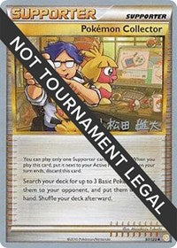 Pokemon Collector - 2010 (Yuta Komatsuda) (97) - World Championship Decks (WCD)