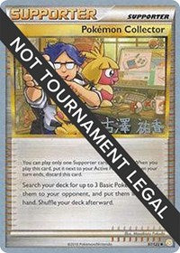Pokemon Collector - 2010 (Yuka Furusawa) (97) - World Championship Decks (WCD)