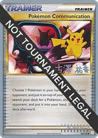 Pokemon Communication - 2010 (Yuka Furusawa) (98) - World Championship Decks (WCD)