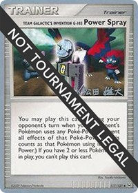 Team Galactic's Invention G-103 Power Spray - 2010 (Yuta Komatsuda) (117) - World Championship Decks (WCD)