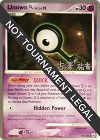 Unown - 2010 (Yuka Furusawa) (49) - World Championship Decks (WCD)