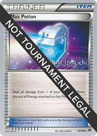 Max Potion - 2012 (Shuto Itagaki) (94) - World Championship Decks (WCD)