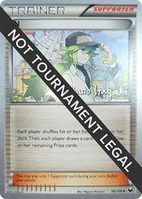 N - 2012 (Shuto Itagaki) (96) - World Championship Decks (WCD)