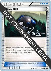 Heavy Ball - 2014 (Michikazu Tsuda) (88) - World Championship Decks (WCD)