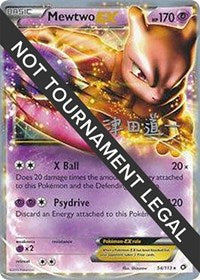 Mewtwo EX - 2014 (Michikazu Tsuda) (54) - World Championship Decks (WCD)