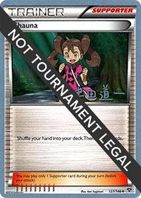 Shauna - 2014 (Michikazu Tsuda) (127) - World Championship Decks (WCD)
