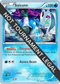 Suicune - 2014 (Michikazu Tsuda) (20) - World Championship Decks (WCD)