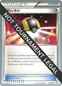 Ultra Ball - 2014 (Michikazu Tsuda) (99) - World Championship Decks (WCD)