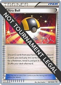 Ultra Ball - 2014 (Haruto Kobayashi) (99) - World Championship Decks (WCD)