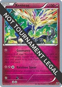 Xerneas - 2014 (Michikazu Tsuda) (96) - World Championship Decks (WCD)