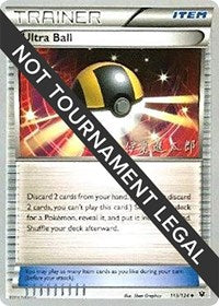 Ultra Ball - 2016 (Shintaro Ito) (113) - World Championship Decks (WCD)