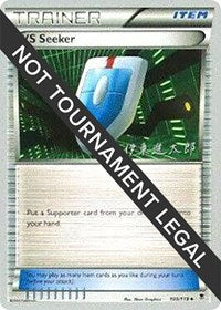 VS Seeker - 2016 (Shintaro Ito) (109) - World Championship Decks (WCD)