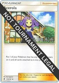 Acerola - 2017 (Kabu Fukase) (112) - World Championship Decks (WCD)